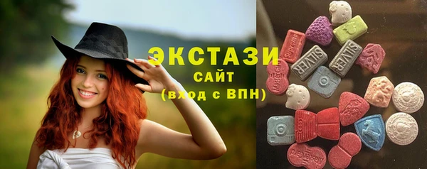 MDMA Богданович