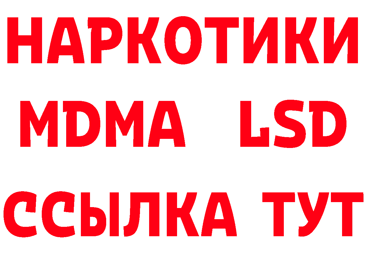 Магазин наркотиков  клад Йошкар-Ола